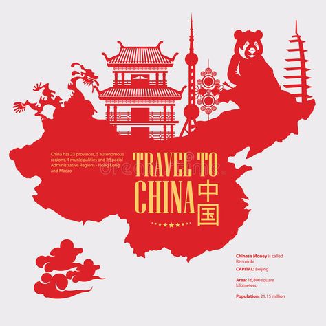 Chinese Graphic Design, China Facts, China Destinations, Maps Aesthetic, Travel Vector, Chinese Graphic, Word Map, Travel Photography Europe, China Architecture