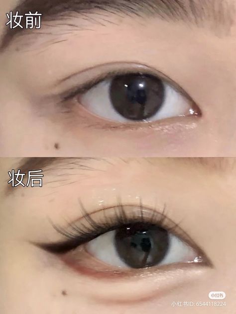 Eyeliner Asian, Xiaohongshu Makeup, Eye Makeup Inspo, Makeup Ojos, Under Eye Makeup, Makeup Cute, Cute Eye Makeup, Doll Eye Makeup, Anime Makeup