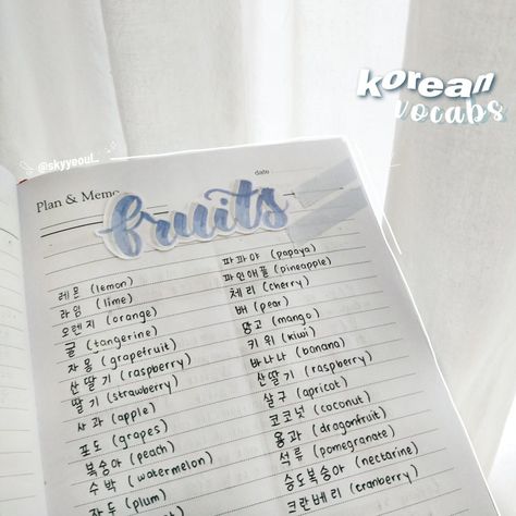 some vocabs about fruits in korean ! Fruits In Korean, Korean Vocab, Korean Vocabulary, Learn Hangul, Korean Words, Bullet Journal Art, Journal Art, Korean Aesthetic, Nectarine