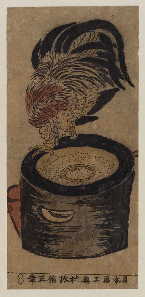 Korean Pottery, Japanese Edo Period, 1000 Piece Puzzle, Puzzle 1000, Japanese Woodblock Printing, Art Institute Of Chicago, Japan Art, Japanese Prints, Chest Tattoo