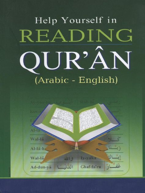 How To Read Quran, Reading Quran, Books On Islam, Best Islamic Books, Writing Practice Sheets, Arabic Writing, Quran Pdf, Quran Book, Islamic Books