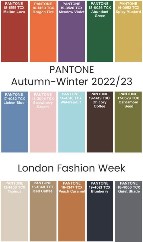 Pantone Autumn, Pantone Colours, Fall Color Trend, Pantone Fall, Pantone Colour Palettes, Autumn Winter 2022, Color Forecasting, Winter Color Palette, Color Combinations For Clothes