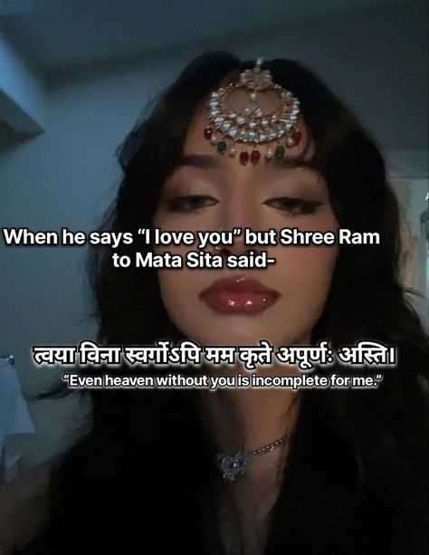 Sita Ram Aesthetic, Ram Sita Love Quotes, Ram Sita Aesthetic, Ram Sita Quotes, Sanskrit Aesthetic, Sita Ram Quotes, Ram Ji Quotes, Ram And Sita Quotes, Sia Kumar