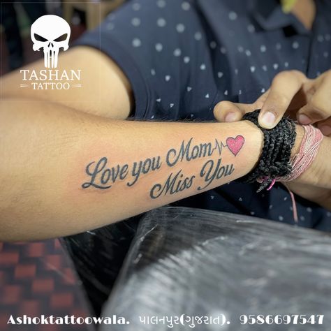 TashanTattoo
AshokTattooWala
S.20. Tirupati plaza
Opp. New bus stand
Near gd modi collage
Palanpur (gujrat)
9586697547
9687533310 Love You Mom Tattoo, Mom Tattoo, Miss You Mom, Dad Tattoos, Mom Tattoos, Love You Mom, Boys Haircuts, I Miss You, Mom Dad