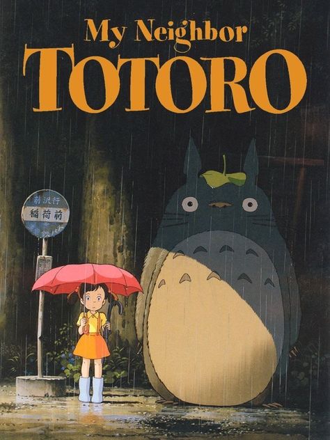 My Neighbor Totoro Movie, Totoro Movie, Totoro Poster, Best Movies List, Septième Art, Studio Ghibli Movies, Bd Comics, Princess Mononoke, Ghibli Movies