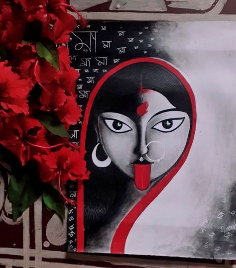 Maa Kali Abstract Painting, Bird Drawing For Kids, Creative Composition, Ma Durga, Kali Maa, Crayon Drawing, Bengali Art, Kali Mata, Easy Mandala