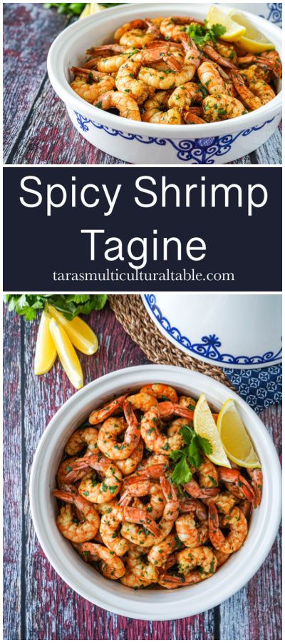 Spicy Shrimp Tagine in a white and blue tagine. Moroccan Shrimp Recipes, Moroccan Shrimp, Moroccan Meals, Moroccan Tagine Recipes, Fish Tagine, Tajin Recipes, Tagine Cooking, Morocco Trip, Moroccan Tagine