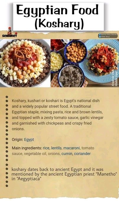 Ancient Egyptian Priest, Egyptian Koshari Recipe, Ancient Egyptian Food, Koshari Recipe, Middle Eastern Recipes Arabic Food, Egyptian Desserts, Food Traditional, Ancient Recipes, Egyptian Food