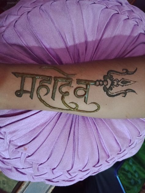 Mahadev mehndi tattoo with trishul. Mahadev Mehndi Design, Har Har Mahadev, Mehndi Tattoo, Mehndi Design, Mehndi Designs, Tattoo Quotes, Tattoos, Quick Saves, Design