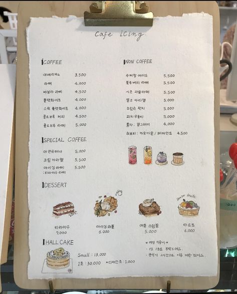 Korean Coffee Shop Menu Design, Cafe Menu Aesthetic Design, Korean Cafe Menu Aesthetic, Aesthetic Cafe Menu Design, Korean Cafe Menu Design, Cafe Menu Aesthetic, Menu Coffee Design, Bakery Menu Design, Korean Cafe Aesthetic