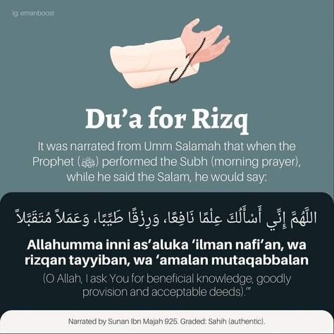 Dua For Rizq, Quran Dua, Ramadan Tips, Morning Dua, Beautiful Dua, Islam Beliefs, Learn Quran, Allah Quotes, Beautiful Quotes About Allah