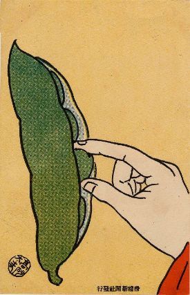 Picking Peas (Shinmame) from Ehagaki sekai by Takasago Dayu, 1907. Japan Culture Art, Japanese Illustration, Japan Culture, Japanese Graphic Design, Linocut Art, Comic Drawing, Eclectic Art, Home Poster, Wood Engraving