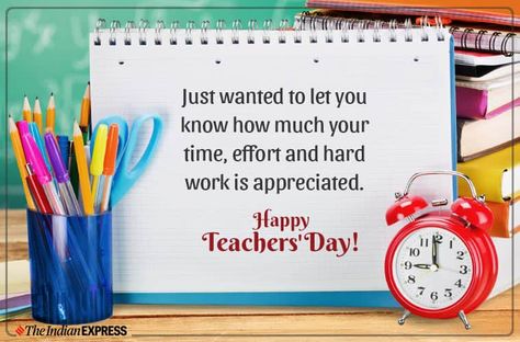 About Teachers Day, Happy Teachers Day Message, Teachers Day Message, Happy Teachers Day Wishes, About Teachers, Message For Teacher, Long Message, Teachers Day Card, Car Coating