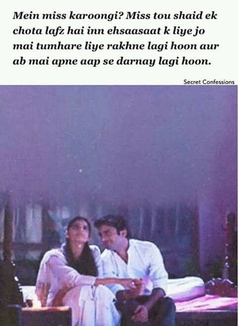 Zindagi Gulzar Hai Dialogues, Zindagi Gulzar Hai, Secret Confessions, Cinema Quotes, Aesthetics Quote, Desi Quotes, Cheesy Quotes, Movies Quotes Scene, Pakistani Drama