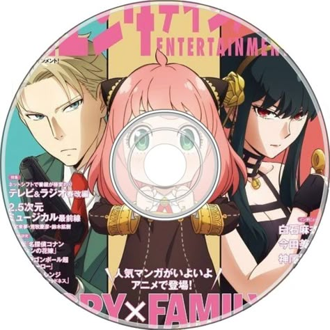 Loid Anya, Anime Cd, Anya Spy X Family, Loid Yor, Cd Idea, Cd Icon, Anime Crafts Diy, Grunge Posters, Anime Dvd