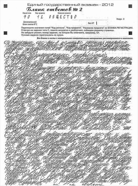 If You Thought Your Handwriting Was Hard To Read, Russian Cursive Writing Examples From This Thread Will Prove You Wrong | Bored Panda Russian Cursive, Russian Writing, Alphabet Handwriting Practice, Voynich Manuscript, Tattoo Script Fonts, Learning Cursive, Comparative Literature, Cursive Alphabet, 밈 유머