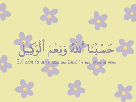 #islamicquotes #dua #islamicreminders #muslim #desktop wallpaper #wallpaper #cuteillustration #flowers #y2kaesthetic #islamiccalligraphy #arabic Pink Wallpaper Desktop, Pink Wallpaper Laptop, Desktop Wallpaper Quotes, Coran Quotes, Wallpaper Islami, Pc Desktop Wallpaper, Quran Wallpaper, Jelly Wallpaper, Islamic Wallpaper Hd