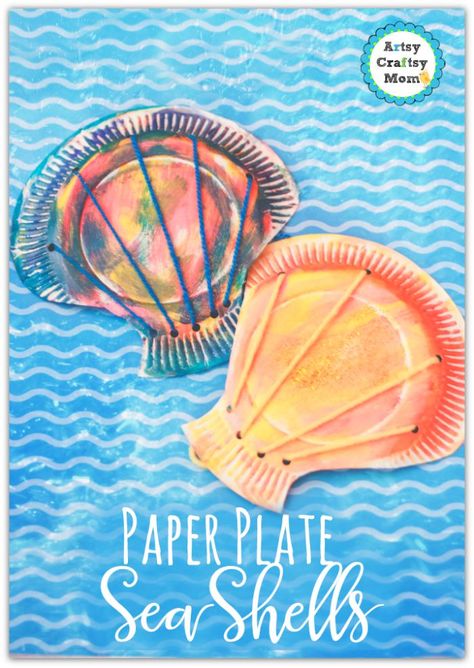 Paper Plate seashell craft for toddlers - step by step tags - paper plate, toddler crafts. ocean study, clams, Ocean Kids Crafts, Butterflies Activities, Beach Craft, Ocean Kids, Cute Paper, Spring Kids, Sea Crafts, Daycare Activities, Summer Crafts For Kids