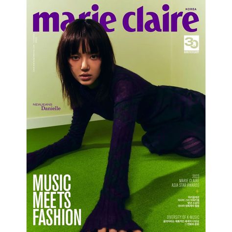 #NewJeans member #Danielle is wearing #Burberry on the covers of #MarieClaireKorea November 2023 Fashion Editor by Kim Jisu Features… | Instagram Danielle Marie, Marie Claire Korea, Newjeans Danielle, Marie Claire Magazine, Star Awards, A Magazine, 30th Anniversary, 인물 사진, Extended Play