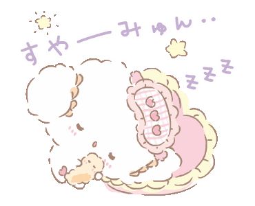 Cogimyun on the Move | Line Sticker Sanrio Line Sticker, Sanrio Cogimyun, Sanrio Love, Discord Emojis, Cute App, Cute Frames, Music Stickers, Gif Animation, Get Moving