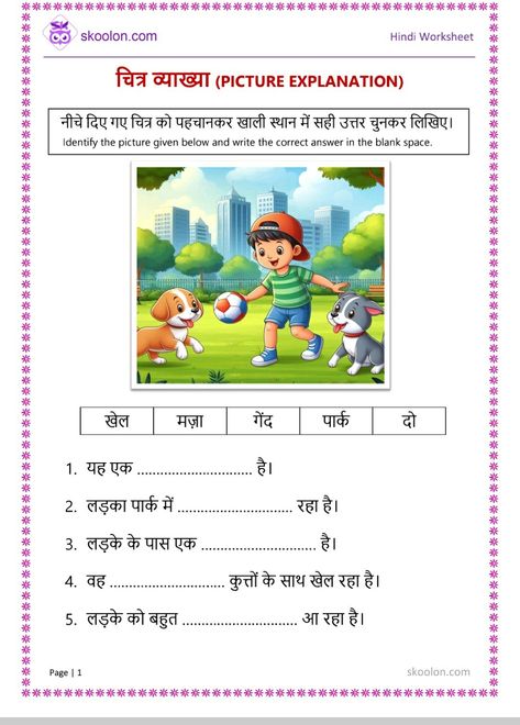 Grade 2 Hindi Worksheets, Hindi Grammar Worksheets, Healthy Food Activities For Preschool, Learning Hindi, Cloze Passages, Hindi Poems For Kids, Hindi Grammar, Hindi Poems, Hindi Language Learning