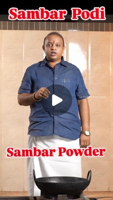 Nithara Kitchen on Instagram: "கல்யாண வீட்டு சாம்பார்க்கு இந்த ஒரு பொடி போதும் |  Sambar Podi in Tamil | How to make Sambar Powder  Welcome to Nithara Kitchen! Today, we’re going to prepare Klayana vettu Sambar Podi, a flavorful spice mix that adds the perfect taste to your sambar. Let’s see how to make it step by step.  சாம்பார் பொடி / மேம் பொடி செய்முறை **************************** எண்ணெய் ( Oil ) - 20ml வெந்தயம் ( Fenugreek ) - 2g பெருங்காயம் கட்டி ( Asafoetida ) - As Needed கடலை பருப்பு ( Channa Dhal )- 50g கொத்தமல்லி விதை( Coriander Seeds ) - 200g காஞ்ச மிளகாய் ( Red Chilli ) - 100g கருவேப்பிலை ( Curry Leaves ) - As Needed மஞ்சள் தூள் ( Turmeric Powder ) - 1/4 tsp கொத்தமல்லி ( Coriander Leaves ) - As Needed தேங்காய் எண்ணெய் ( Coconut Oil ) - 2 Tbsp   #sambar #tiffin #reeloftheday #rec Healthy Pancake, Healthy Pancake Recipes, Powder Recipe, Pancake Recipes, Pancakes Healthy, Flavored Oils, Turmeric Powder, Spice Mix, Coriander Leaves