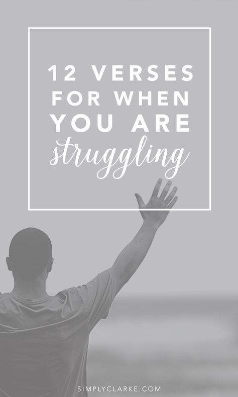 12 Verses For When You Are Struggling Struggle Quotes Personal, Fire Bible, Walk Through Fire, Better Marriage, Isaiah 43 2, Struggle Quotes, When You Feel Lost, Healing Verses, Mom Prayers