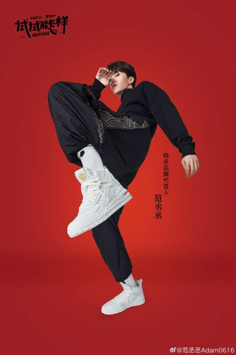 남성 근육, Poses Male, High Fashion Poses, Male Portrait Poses, Male Pose Reference, Creative Poses, Male Models Poses, Studio Poses, Fashion Model Poses