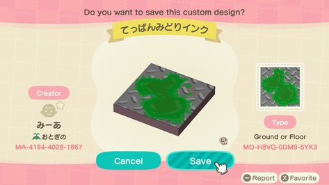 Acnh Radioactive, Acnh Zombie, Splatoon Animal Crossing, Acnh Spooky, Acnh Pattern, Splatoon Memes, Acnh Patterns, Build Inspiration, Animal Crossing Designs