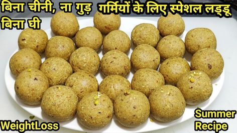 Summer Special High Protein, Calcium, Fiber Se Bharpur Laddu | Summer Special High Protein Calcium Fiber se Bharpur Laddu Recipe | Weight Loss Recipe | By Cooking with chef Laddu Recipe, Summer Special, Good Health Tips, Sweets Recipes, Health Remedies, High Protein, Health Tips, Nuts, Chef