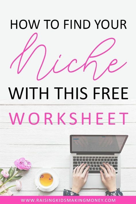 How to Find Your Niche with this FREE Worksheet || Use the 5 steps outlined in this post to pick a blogging niche that will be profitable. #blogging #niche #blog #profitable #makingmoney Blogging Niche, Find Your Niche, Blog Income, Blog Niche, Niche Marketing, Blog Topics, Parenting Blog, Successful Blog, Blog Traffic