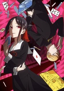 Kaguya-sama wa Kokurasetai: Tensai-tachi no Renai Zunousen Kagami Kuroko, Comedy Anime, Romance Comedy, Kaguya Sama, Anime Poster, Anime Wall Art, Manga Covers, Love Is, All Anime