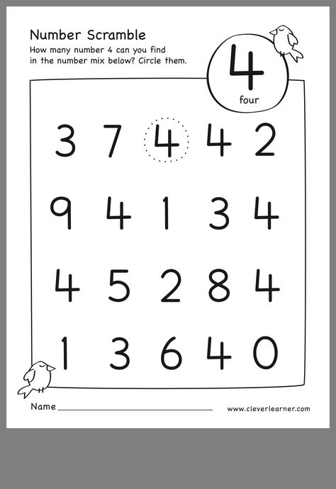 The Number 4, Homework Worksheets, Daycare Forms, Alphabet Worksheets Kindergarten, Prek Classroom, Preschool Planning, Kids Worksheets Preschool, Homeschool Crafts, Teaching Numbers