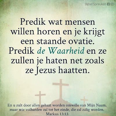 JEZUS en MARIA Groep.: EEN DEGELIJK EN WAARHEIDSGETROUW GELOOF Woord Van God, Christian Board, Torah, Gods Love, Inspirational Words, Bible Study, Affirmations, Meant To Be, Bible