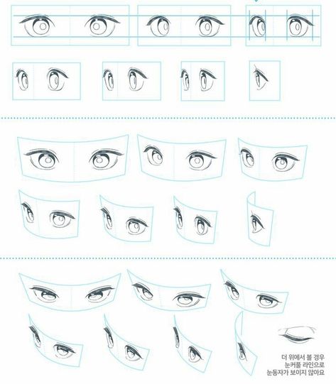 Manga Eyes Tutorial, Anime Eyes Drawing Tutorials, 2000s Anime Eyes, Anime Eyes Tutorial, Mata Manga, Face Angles, Drawing Face Expressions, Manga Eyes, 얼굴 드로잉