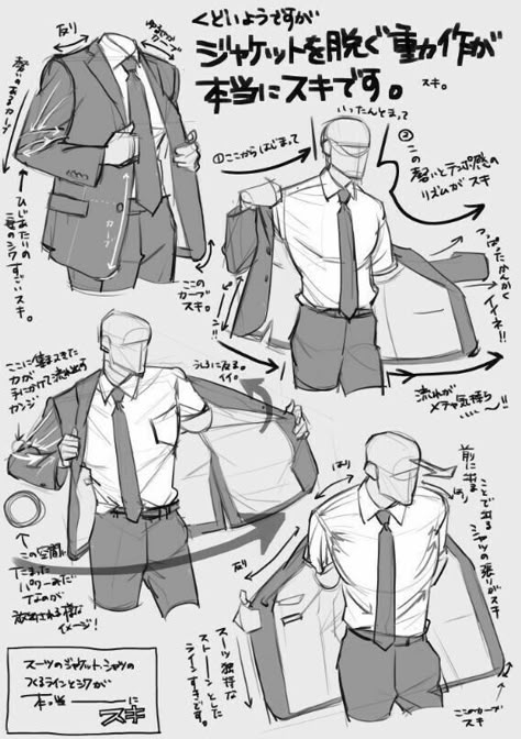 Suit Poses For Men Drawing, Collard Shirt Reference, Taking Off Robe Reference, Wearing Coat Pose Reference, Person In Suit Reference, How To Draw Suits, Dress Shirt Reference, How To Draw A Suit, Rolled Up Sleeves Drawing Reference