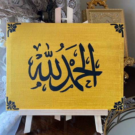 Description: Gold Background w/ Black Details & Black Calligraphy DM us to purchase your very own canvas too🥰 Background Design For Calligraphy, Calligraphy Background Ideas, Arabic Painting, Arabic Calligraphy Canvas, Urdu Writing, Canvas Calligraphy, Basic Calligraphy, Allah Mohammad, Calligraphy Names