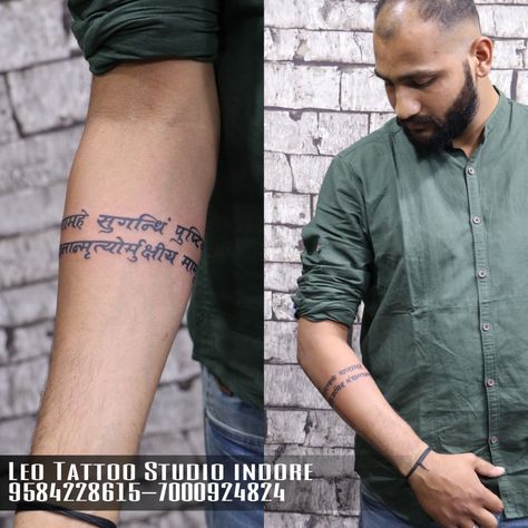 Mantra Band Tattoo, Mahamrityunjay Mantra, Hindi Tattoo, Viking Tattoo Symbol, Leo Tattoo, Om Tattoo Design, Mantra Tattoo, Sanskrit Tattoo, Hindi Calligraphy