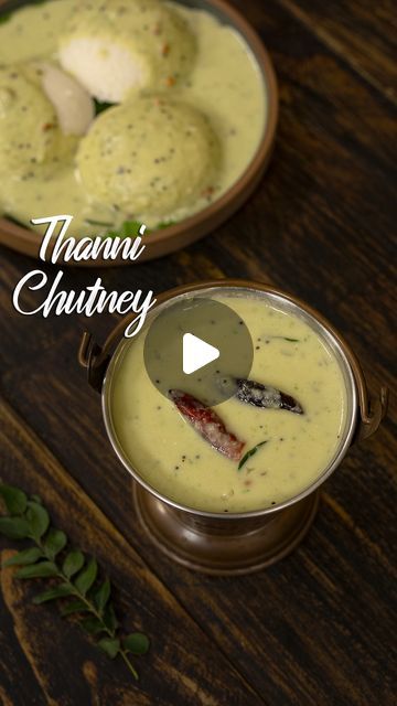 Chana Dal Chutney Recipe, Quick Chutney Recipes, Chutneys Recipes Indian, Idli Chutney Recipe, Coconut Chutney South Indian, Dosa Chutney Recipe, Chutney Recipes Indian, South Indian Chutney Recipes, Onion Chutney Recipe