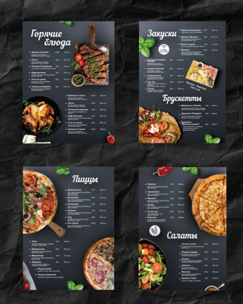 Design Menu Makanan, Sushi Menu Design Ideas, Japanese Food Menu Design Layout, Menu Design Sushi, Sushi Menu Design Ideas Japanese Food, Digital Menu, Sport Poster Design, Happy Diwali, Sport Poster