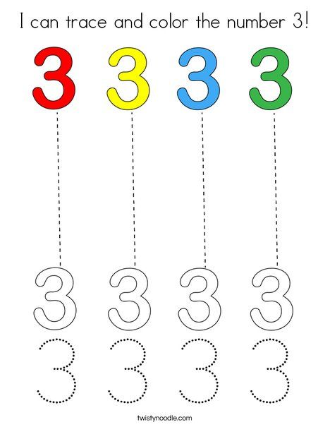 Number 3 Activities For Toddlers, Number 3 Activities, Number 3 Activity, Number 3 Activities For Preschool, Number 3 Worksheet Preschool, Number 3 Coloring Page, Number 3 Worksheet, Tot School Themes, Color The Number