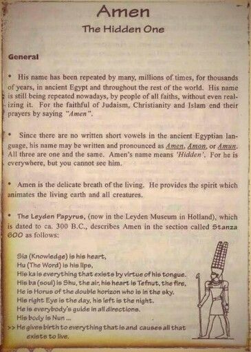 African History Truths, Ancient Kemet, Kemetic Spirituality, Metaphysical Spirituality, Spiritual Psychology, Spiritual Awakening Signs, Ancient Egypt History, Ancient History Facts, Sacred Science