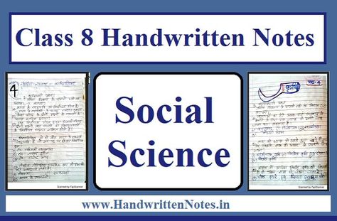 Here we have provided the Class 8 Social Science Notes PDF | Download Class 8 Social Science (Class 8 Civics, Class 8 Geography, Class 8 History) All Chapter’s Handwritten Notes. Here all chapters of class 8 social science are uploaded on Google Drive. you will get all the links below to download chapter wise notes […] Class 8 Science Notes, Social Science Notes, Science Revision, Dear Students, Education In India, History Notes, Revision Notes, Notes Online, Science Notes