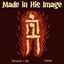 Made In His Image, Messianic Judaism, Learning Hebrew, Hebrew Lessons, Biblical Hebrew, Hebrew Roots, In His Image, Hebrew Alphabet, Learn Hebrew