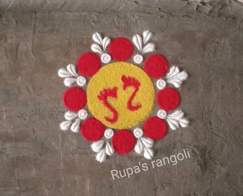 Thursday Rangoli, Navratri Rangoli, Easy Rangoli Designs Videos, Border Rangoli, Very Easy Rangoli Designs, Rangoli Designs Simple Diwali, Easy Rangoli Designs Diwali, Ram Navami, Basic Mehndi