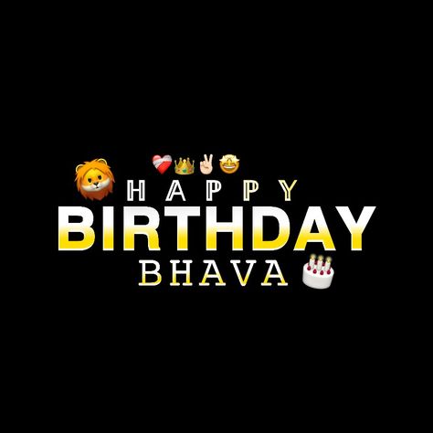 Happy Birthday Jaan Png, Happy Birthday Name Logo, Birthday Name Png, Happy Birthday Name Png, Happy Birthday Appa, Birthday Editing, Happy Birthday Jaan, Panda Emoji, Happy Birthday Emoji