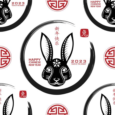 2023 Rabbit, Year Of The Rabbit 2023, Rabbit 2023, Chinese Year, Year Of The Rabbit, Happy Chinese New Year, The Rabbit, Background Banner, Kids Art Projects