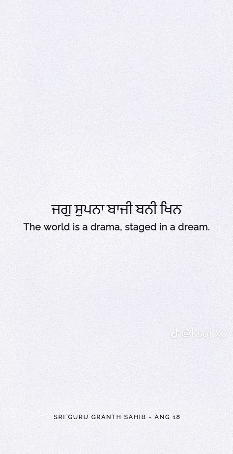 Short Punjabi Quotes, Beautiful Punjabi Words, Waheguru Quotes In English, Punjabi Bio For Instagram, Punjabi Tattoo Ideas Women, Gurbani Lines For Motivation, Gurmukhi Quotes, Sikhism Aesthetic, Gurbani Lines