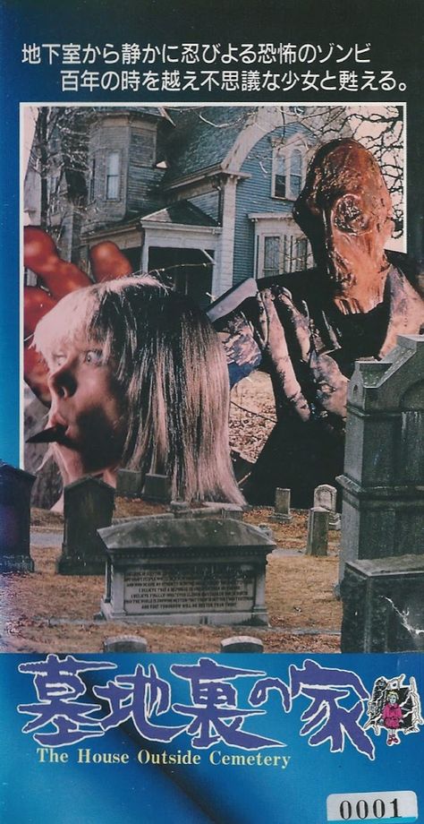 The House by the Cemetery (1981) Foreign VHS Cover Horror Poster Art, Horror Movies Poster, Giallo Movies, Movie Posters Horror, Lucio Fulci, Classic Horror Movies Posters, Italian Horror, Vhs Cover, Movie Studios