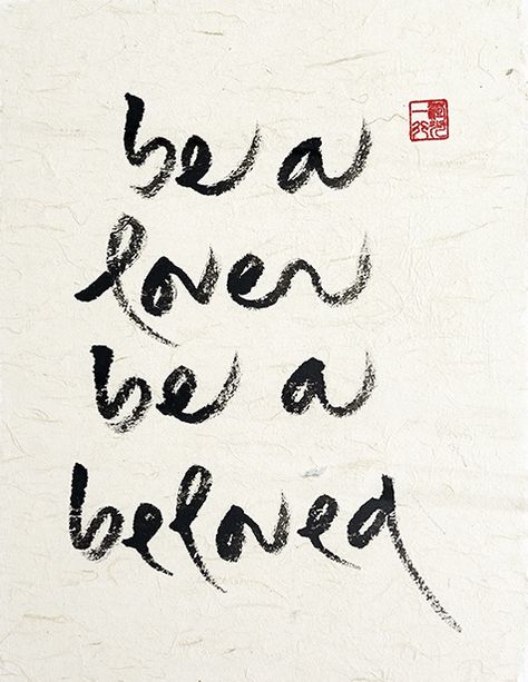 Thich Nhat Hanh Calligraphy: Be a Lover Be a Beloved | Thich Nhat Hanh Calligraphy, Words Of Courage, Thich Nhat Hanh Quotes, Native American Wisdom, Buddhist Philosophy, Zen Master, Buddhist Quotes, Thich Nhat Hanh, Zen Meditation